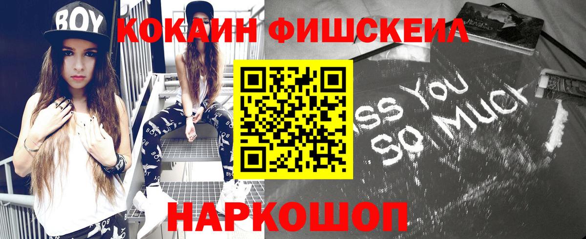 COCAIN Колумбийский Новый Уренгой