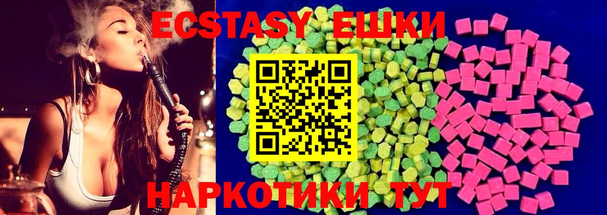 Новый Уренгой  Ecstasy Punisher  Ecstasy  даркнет состав  Вход с VPN  ЭКСТАЗИ бентли 