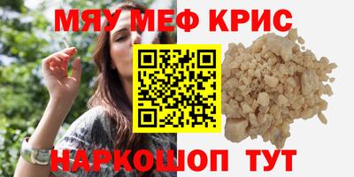 прущий лед Севастополь