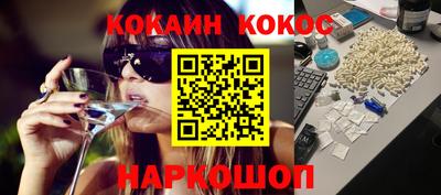 кокаин колумбия Северобайкальск