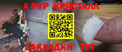 прущий лед Севастополь