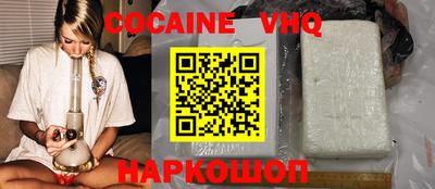 альфа пвп VHQ Свободный