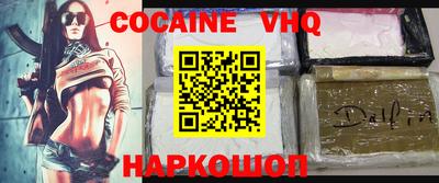 альфа пвп VHQ Свободный