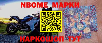 прущий лед Севастополь