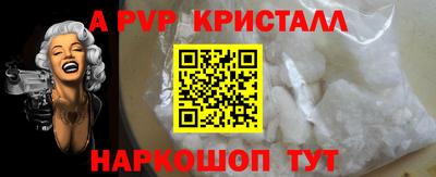 альфа пвп VHQ Свободный