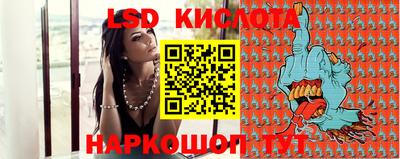 прущий лед Севастополь