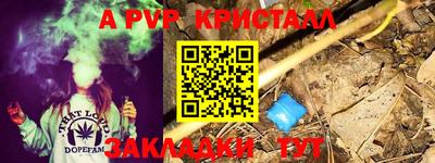 альфа пвп VHQ Свободный
