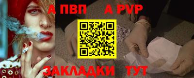 альфа пвп VHQ Свободный