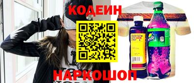 прущий лед Севастополь