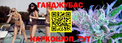 прущий лед Севастополь
