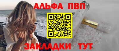альфа пвп VHQ Свободный