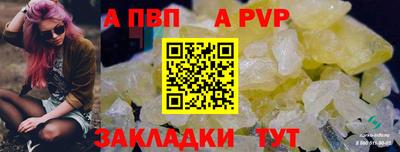 альфа пвп VHQ Свободный