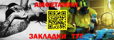 прущий лед Севастополь