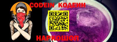 кокаин колумбия Северобайкальск