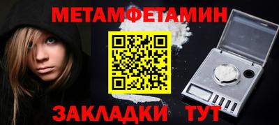 прущий лед Севастополь