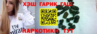 прущий лед Севастополь
