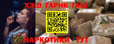 прущий лед Севастополь