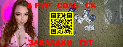 альфа пвп VHQ Свободный