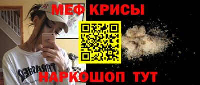 прущий лед Севастополь