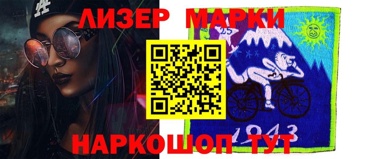 LSD-25 экстази ecstasy Новый Уренгой