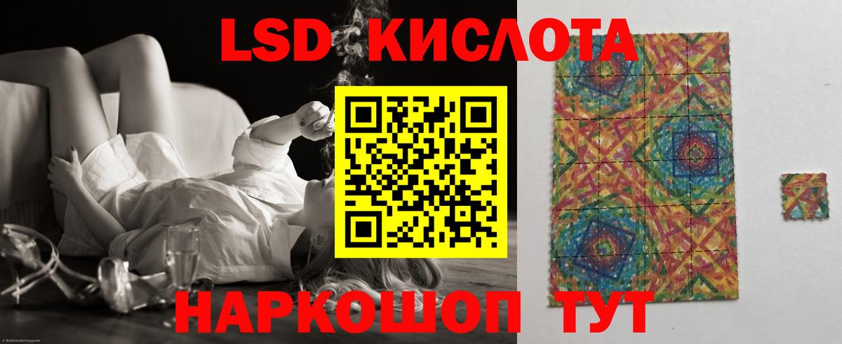 Новый Уренгой  ЛСД экстази ecstasy  Вход с VPN  ЛСД экстази  ЛСД экстази кислота 
