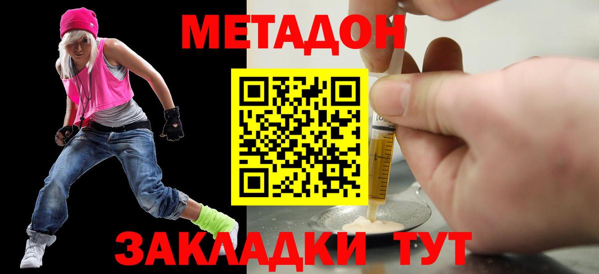 Кокаин  МДМА  МАРИХУАНА  Новый Уренгой  Меф МЯУ МЯУ кристаллы  ГАШИШ  Вход с VPN 