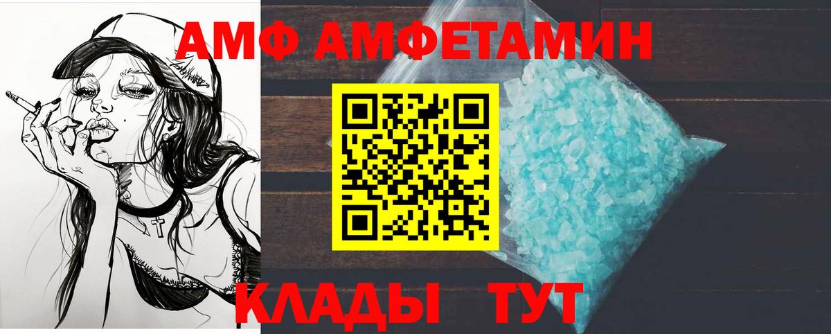 Метамфетамин винт Новый Уренгой