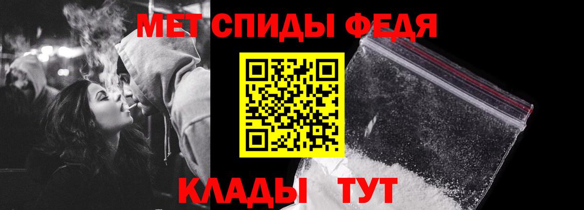 Метамфетамин витя  Вход с VPN  Новый Уренгой 