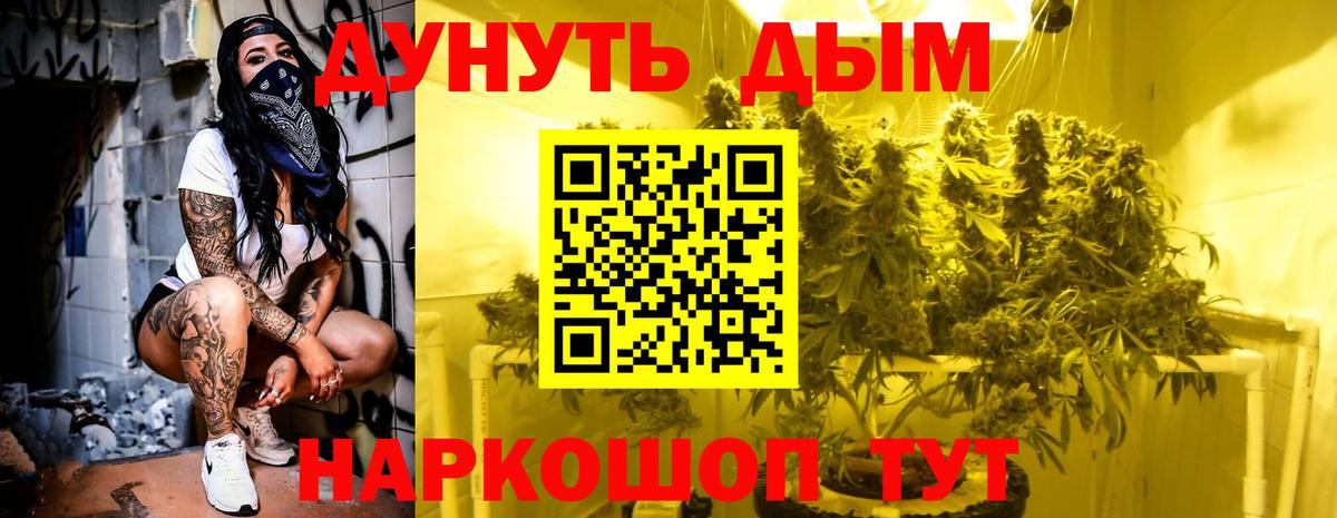 Новый Уренгой  Марихуана сатива  МАРИХУАНА Amnesia  Вход с VPN 