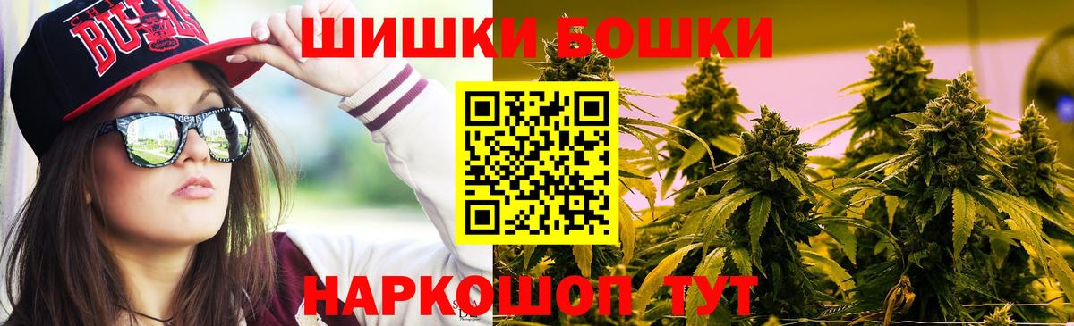 Шишки марихуана ГИДРОПОН Новый Уренгой